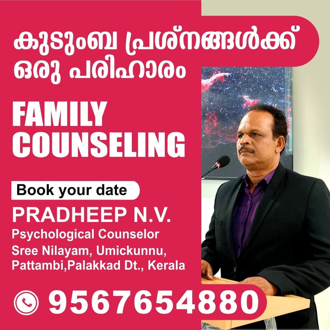 Youth Leadership Conference - Pradheep Pattambi Workshops and Guidance in Kerala