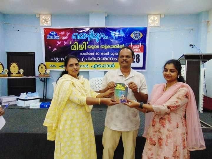 Campus Motivation & Career Guidance - Pradheep Pattambi Workshops and Guidance in Kerala