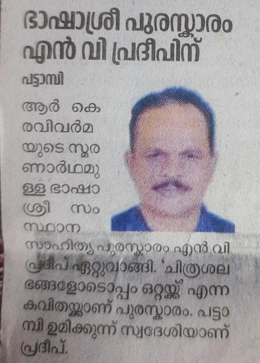 Interactive Student Dialogue - Pradheep Pattambi Workshops and Guidance in Kerala