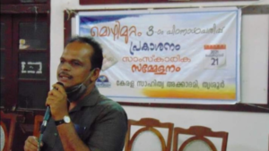 Best psychologist in Palakkad