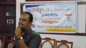 Psychologist in Kerala | Pradheep Pattambi | Best Psychologist